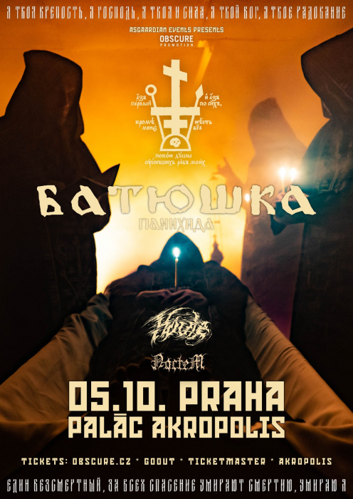 ticket-863-1748606210.jpeg